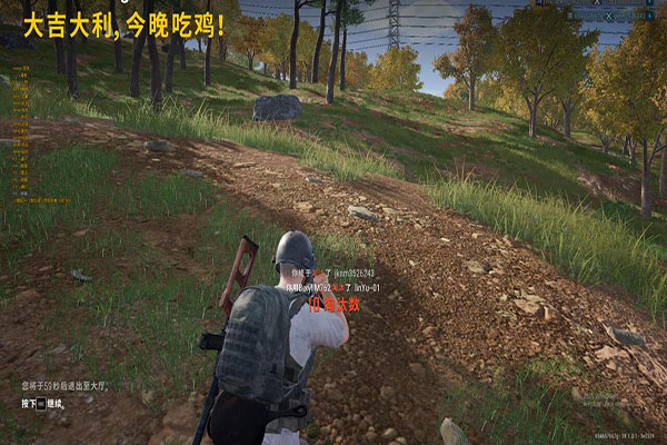 CF超级锁枪辅助软件效果